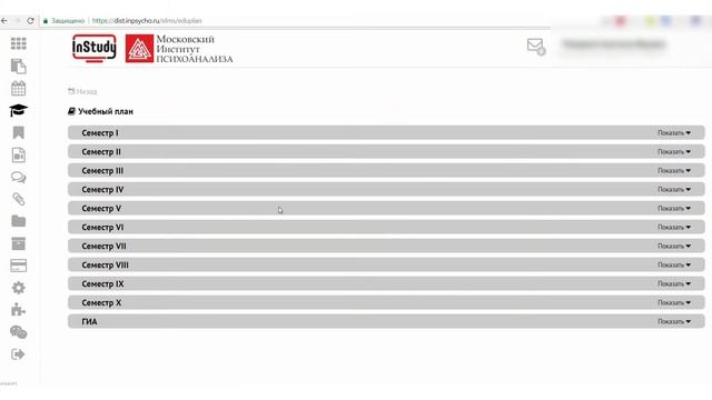 МИП дистанционное обучение через Dist mip, контрольные, тесты смотреть онлайн