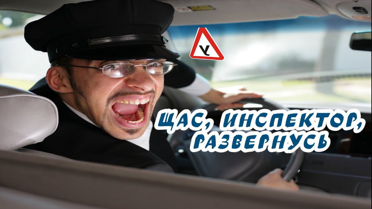 #Разворот с использованием #прилегающей территории на экзамене в #ГАИ смотреть онлайн