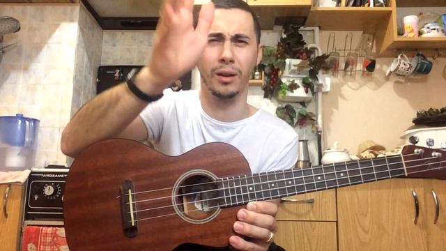 Тремоло. Как играть на укулеле. смотреть онлайн