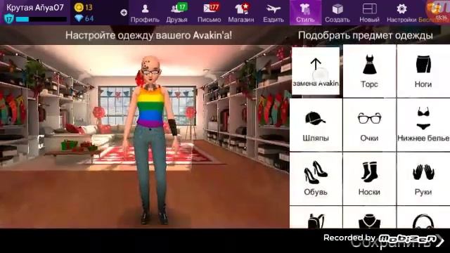 КАК ИЗ СТРАШНОЙ СДЕЛАТЬ КРАСОТКУ? смотреть онлайн