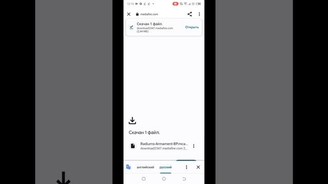 как скачать мод Radium's Armament ? смотреть онлайн