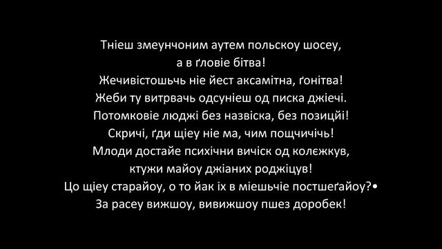 Вчити польську мову. Liber x Doniu - Skarby смотреть онлайн