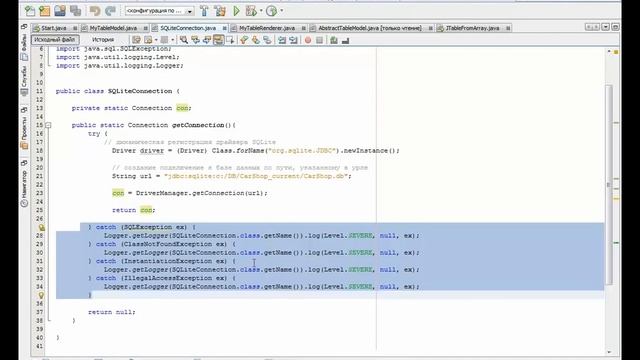 № 13.1 DATABASE JTable смотреть онлайн