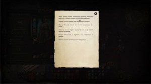 Как провести ритуал и попасть в Ад  (Дом надежды) Baldur's Gate 3