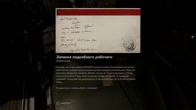 Прохождение на русском WOLFENSTEIN 2: THE NEW COLOSSUS ЧАСТЬ 4: СЕКРЕТЫ И ТАЙНИКИ ПОДВОДНОЙ ЛОДКИ смотреть онлайн