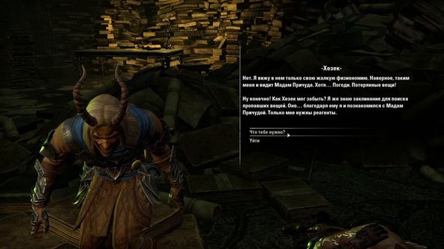 The elder scrolls online Прохождение часть 125 Некром Продолжаем сюжет. смотреть онлайн