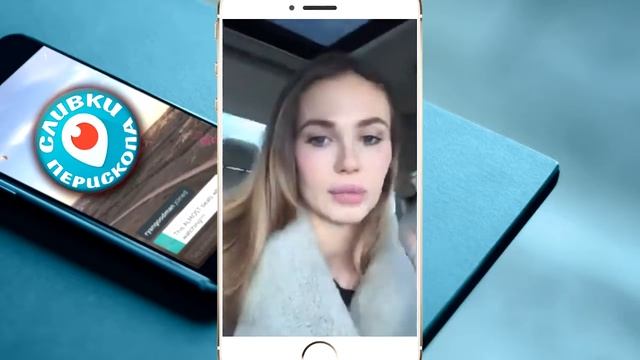 Маша Троцко про удаление БИОПОЛИМЕРА из губ Перископ 20 апреля смотреть онлайн