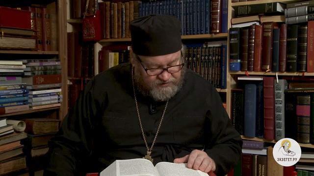 Второзаконие. Глава 12. Протоиерей Олег Стеняев. Библия смотреть онлайн