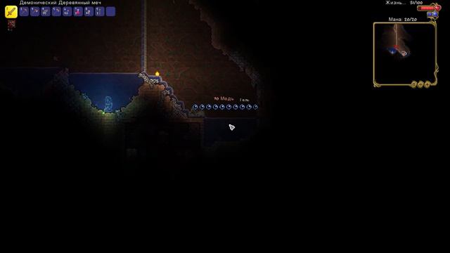 Terraria #1.Я не бездомный! смотреть онлайн