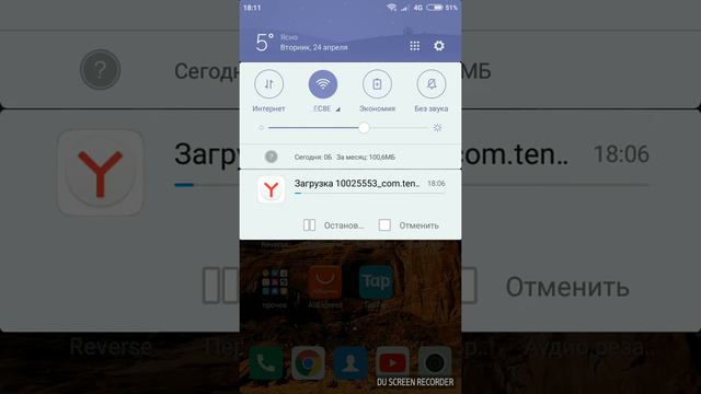 Как установить pubg китайскую версию. смотреть онлайн