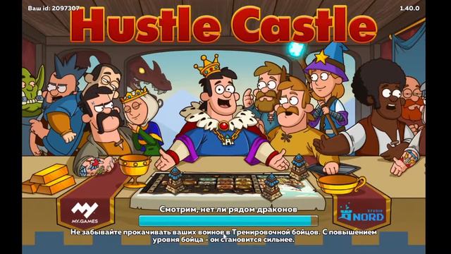 AHK БОТ | HUSTLE CASTLE | БЕСПЛАТНО смотреть онлайн