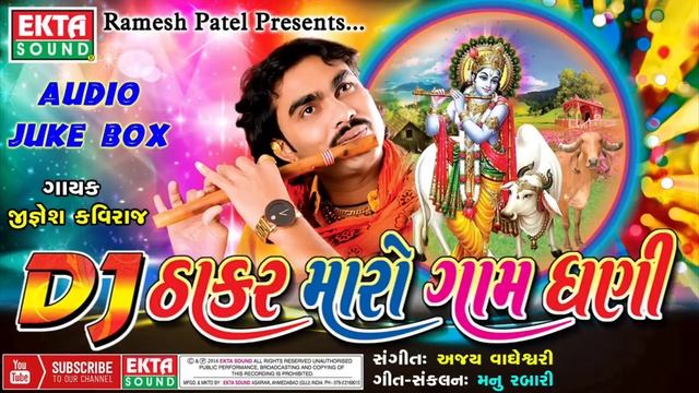 tantali song || jignesh kaviraj || tantali git || dj song vanubaba || MP3 DJ Remix ? song vanu baba смотреть онлайн