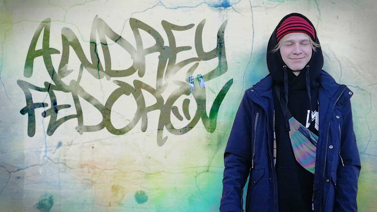 Andrey Fedorov / Open Season / Edit / Mint Riders смотреть онлайн