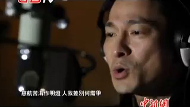 Theme Song World Buddist Forum 3 смотреть онлайн