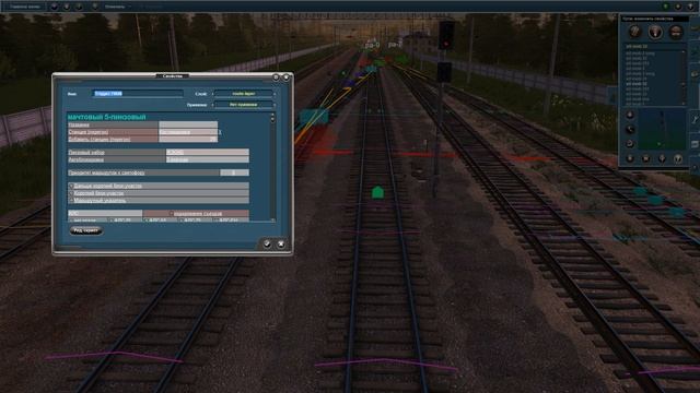 Сигнализация sU. Часть 2. Выходные светофоры. Сигнализация неправильного пути смотреть онлайн