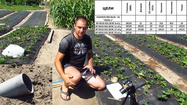 Кто глубже? 