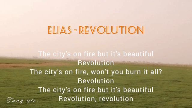 Elias - Revolution. [lyrics].