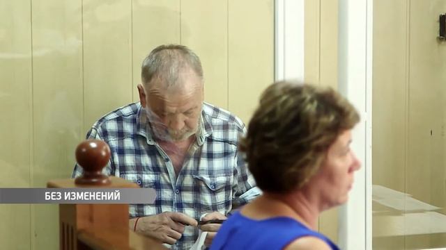 Под домашним арестом смотреть онлайн