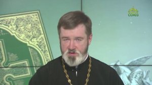 Евангелие 17 июля 2024