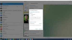 Как стать Невидимкой в Телеграм: Режим Инкогнито!