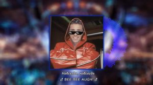 Игорёк   Держаться нету больше сил Right Version