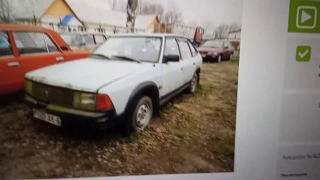 Участие в торгах на конфискате Белюробеспечение по Москвичу. Как участвовали и почему решили слитьс смотреть онлайн