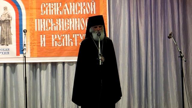 Приветственное слово епископа Адриана к участникам IV Всероссийской конференции смотреть онлайн