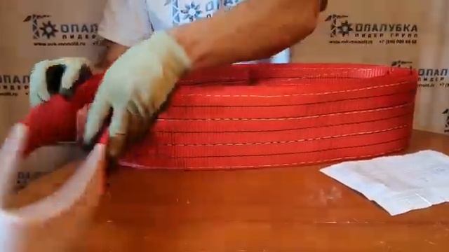 Строп текстильный ленточный смотреть онлайн