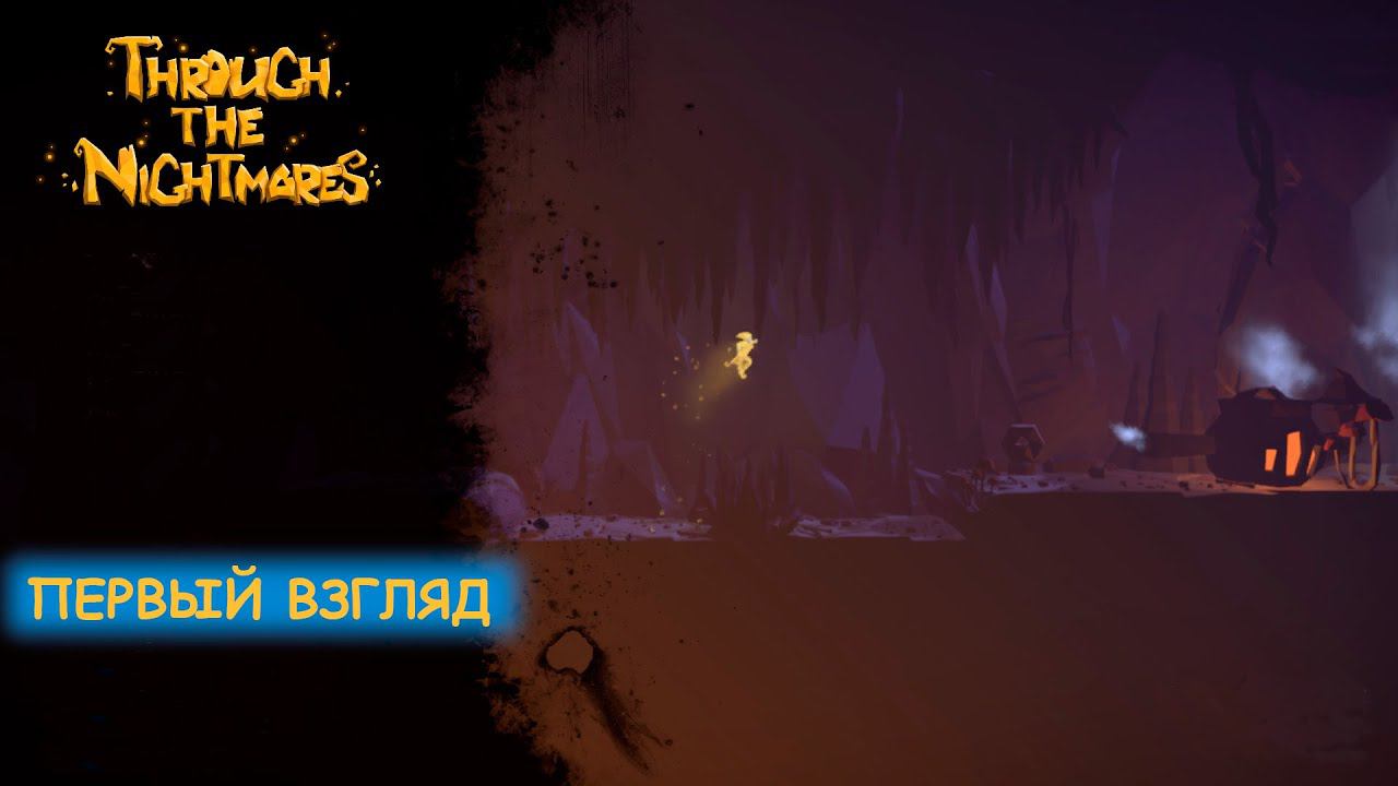 Through the Nightmares Demo - Обзор смотреть онлайн