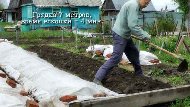 Тяпка не для прополки. смотреть онлайн