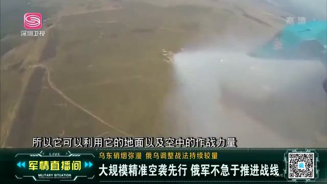 烏克蘭頓巴斯屯兵10萬，用數万武器構建防禦體系，卻被俄軍一戰術輕易瓦解！ 【軍情直播間2022】 смотреть онлайн