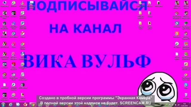 Как поставить своё фото или картинку на рабочий стол смотреть онлайн