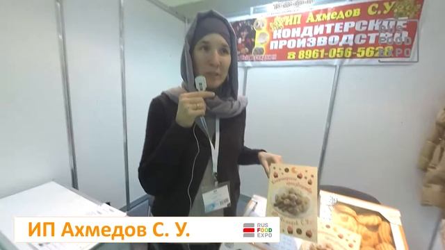 ИП Ахмедов Салим Умирзокович на выставке "ПродЭкспо 2017", Москва, 6-10 февраля смотреть онлайн