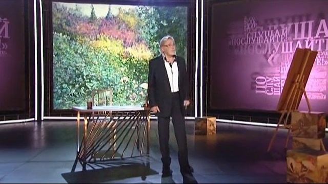 Афанасий Фет. Я пришел к тебе с приветом... смотреть онлайн