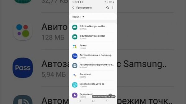 не работает отпечаток пальца на телефоне Samsung как решить