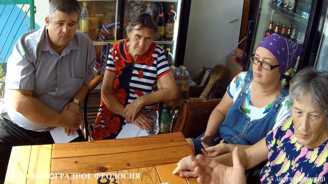 Село Виноградное там нет газа, нет воды. Феодосия. Крым. смотреть онлайн