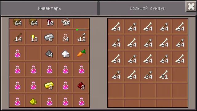 Как сделать много всего в майнкрафте смотреть онлайн