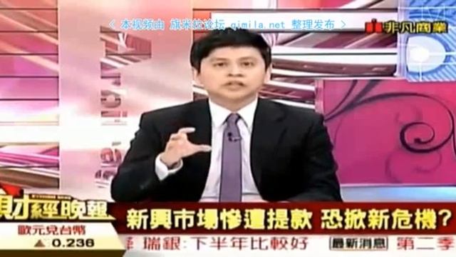 财经晚报2015 07 31 qimila net 旗米拉论坛 смотреть онлайн