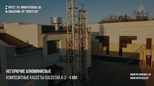 Вентфасад производственного здания из алюминиевых композитных панелей и кассет от ПолоникаБЕЛ смотреть онлайн
