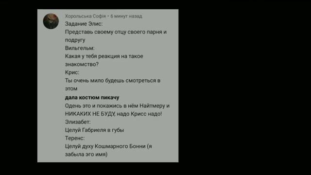 Аск с выполнением заданий #10/ GC/ FNAF смотреть онлайн