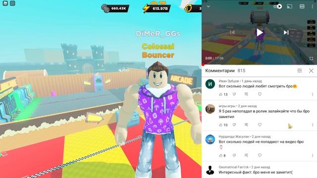БАГОМ ПОПАЛ В НОВУЮ ЛОКАЦИЮ В STRONGMAN SIMULATOR В РОБЛОКС! ROBLOX смотреть онлайн