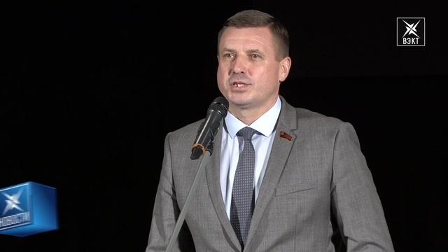 Градообразующее предприятие 