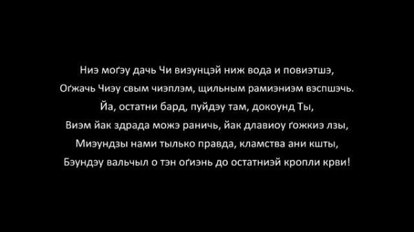 Учить польский язык. Lukasyno - Zabierz mnie tam