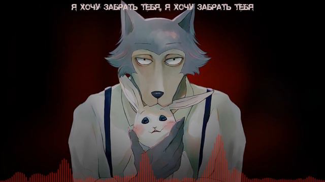 YURiKA - Sleeping Instinct [BEASTARS ED 2] (Rus cover NaNi) смотреть онлайн