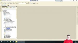 59 СпецКурс. 042.mp4