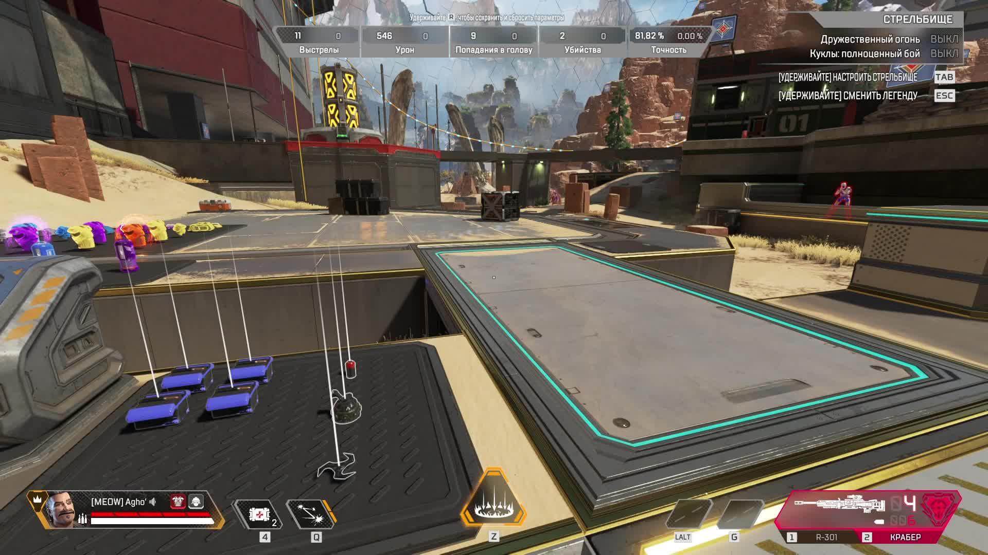 Тестируем транслу