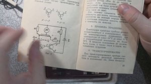 ТЛ-4М Ампервольтомметр, прибор СССР комплектация, обзор, разбор.