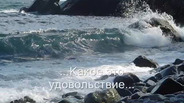Море - это всё... смотреть онлайн