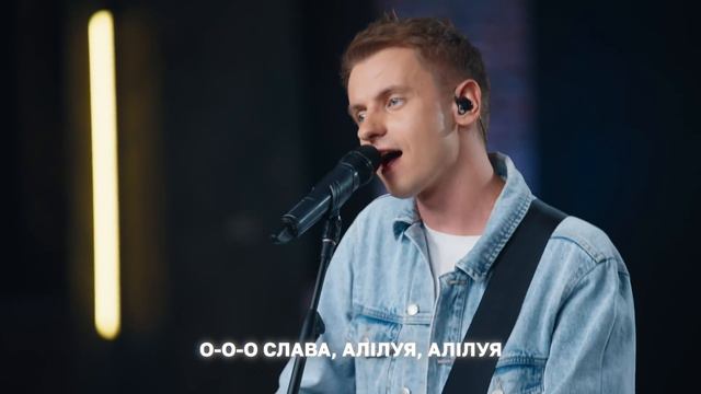 СЛАВА, АЛІЛУЯ – Purim music | Som da Redenção – Margem Norte (cover) | Різдвяна пісня смотреть онлайн