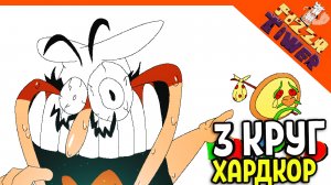 ? 3 КРУГ В ПИЦЦА ТАВЕР! ХАРДКОР! РАНГ L?? ? PIZZA TOWER (Пицца тауэр) Прохождение
